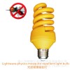 Anti- UV Spectral mosquito repellent Yellow light UV Circuit board Printing Exhibition lighting breed bulb